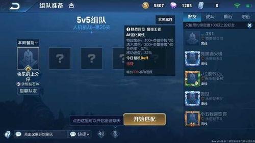 超强人机爆料视频下载,最新爆料视频深度解析