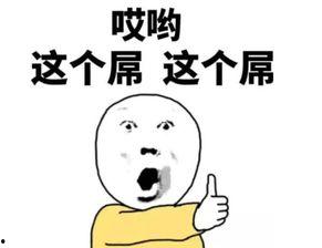 吃瓜娱乐文案搞笑图片,搞笑图片带你领略吃瓜娱乐的魅力  第2张