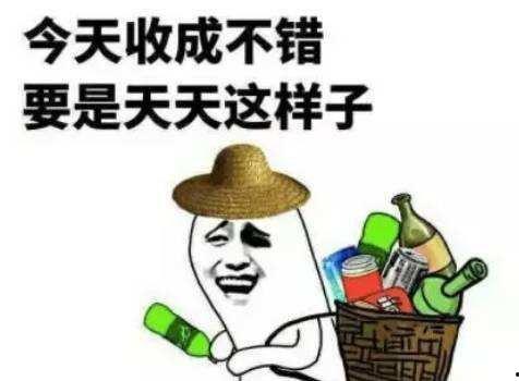 吃瓜娱乐文案搞笑图片,搞笑图片带你领略吃瓜娱乐的魅力  第3张