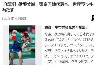 日媒最新爆料视频网站,视频网站背后惊人内幕曝光！