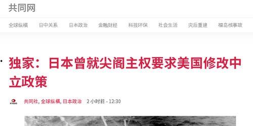日媒最新爆料视频网站,视频网站背后惊人内幕曝光! 第3张 日媒最新爆料视频网站,视频网站背后惊人内幕曝光! 第3张