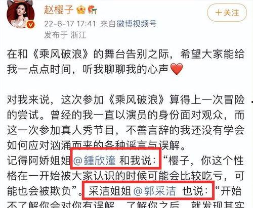 樱姐最新爆料消息,娱乐圈最新爆料大揭秘! 第3张 樱姐最新爆料消息,娱乐圈最新爆料大揭秘! 第3张