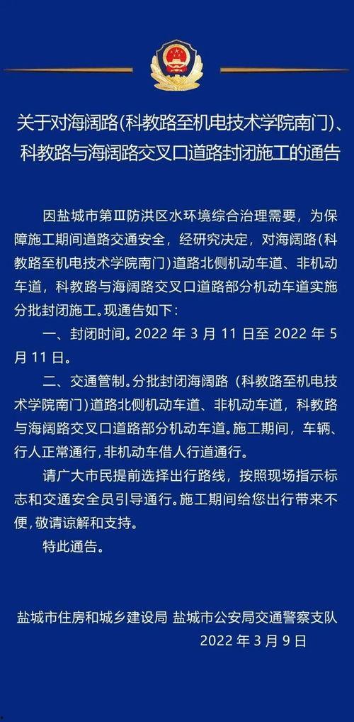 盐城今日爆料,揭秘城市热点事件背后的真相