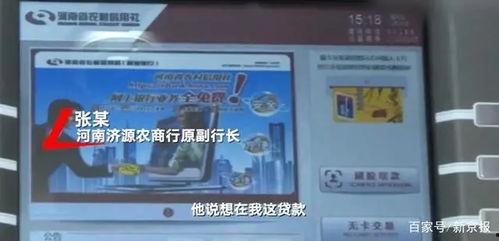 呼市通行证视频爆料,揭秘通行证背后的真相与争议