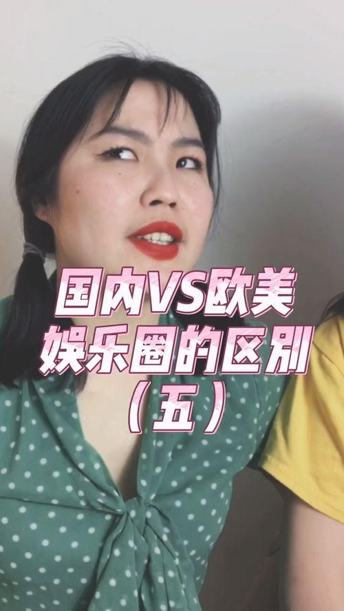欧美娱乐圈爆料资源,明星私生活大揭秘! 第2张 欧美娱乐圈爆料资源,明星私生活大揭秘! 第2张
