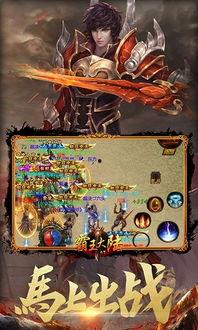 霸王大陆最新爆料,神秘势力崛起，风云变幻再掀波澜