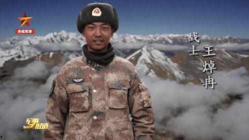 李四爆料宝军视频,宝军视频背后的惊人真相 第3张 李四爆料宝军视频,宝军视频背后的惊人真相 第3张
