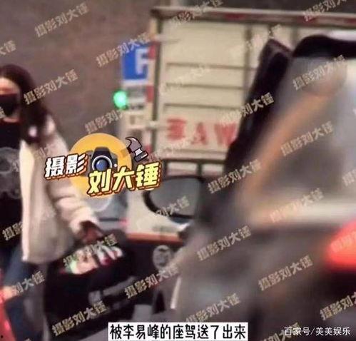 李易峰 爆料篮球视频,运动场上的热血瞬间 第3张 李易峰 爆料篮球视频,运动场上的热血瞬间 第3张
