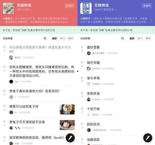 娱乐吃瓜贴吧官网下载,热门事件深度解析与幕后故事大揭秘  第2张