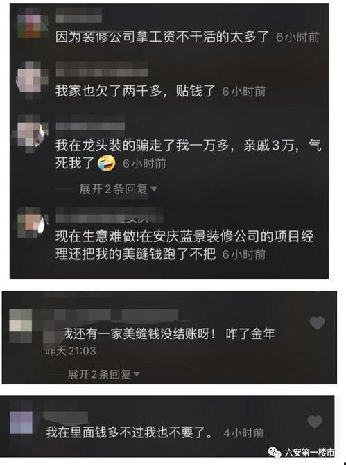 如何找到爆料视频的人员,追踪爆料视频幕后人员的独家攻略 第3张 如何找到爆料视频的人员,追踪爆料视频幕后人员的独家攻略 第3张