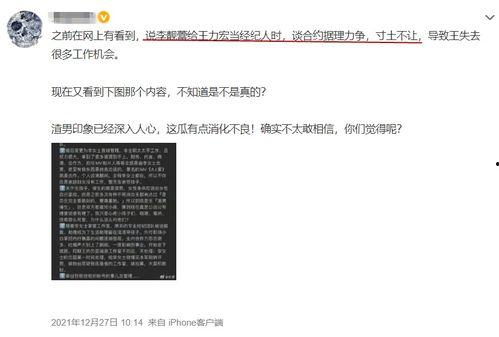 台媒四人爆料视频,揭秘事件背后惊人内幕