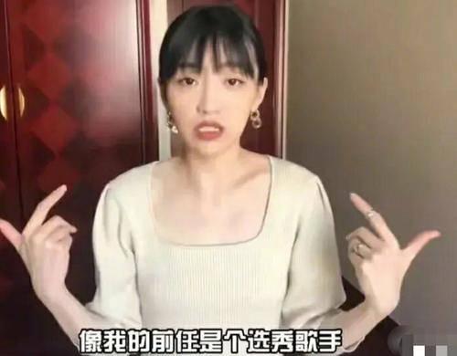 冯立扬前女友爆料视频,揭秘背后惊人真相  第2张