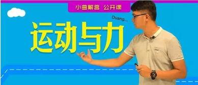 爆料唱小曲的视频,网络红人新晋爆款，魅力四射引关注