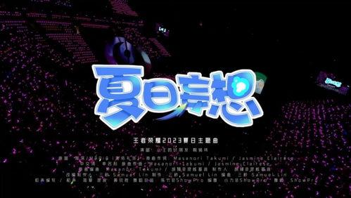爆料唱小曲的视频,网络红人新晋爆款,魅力四射引关注 第3张 爆料唱小曲的视频,网络红人新晋爆款,魅力四射引关注 第3张