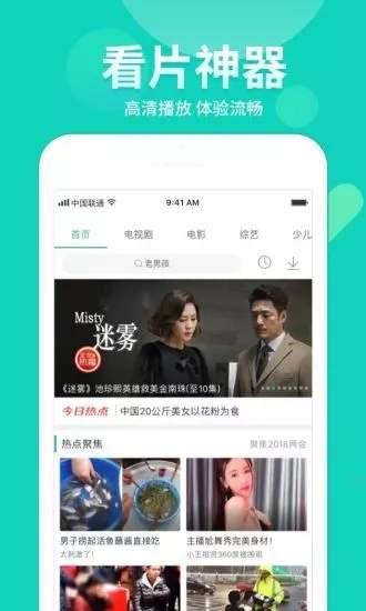 黑马情侣爆料视频大全下载,甜蜜瞬间，笑料连连