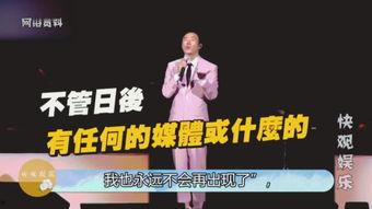最近八卦爆料新闻报道,神秘恋情曝光，明星情侣疑遭分手风波！”  第2张