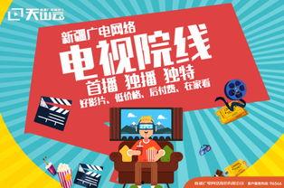 粤新闻爆料热线,聚焦民生,倾听民声,助力社会和谐发展” 第3张 粤新闻爆料热线,聚焦民生,倾听民声,助力社会和谐发展” 第3张