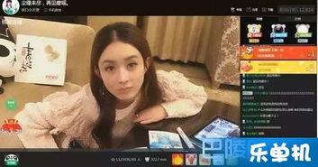 白姨最新爆料新闻直播,最新爆料新闻直播幕后真相  第2张