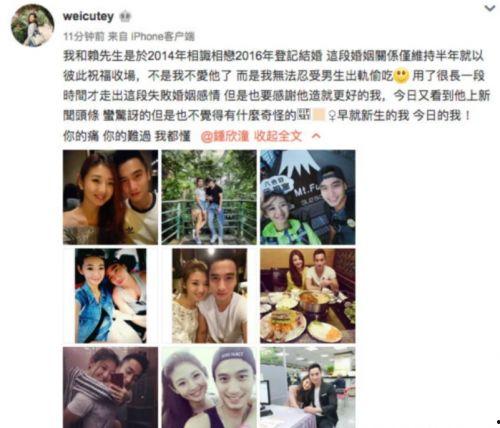 大吉前妻爆料视频,揭秘婚姻背后的惊人真相 第2张 大吉前妻爆料视频,揭秘婚姻背后的惊人真相 第2张