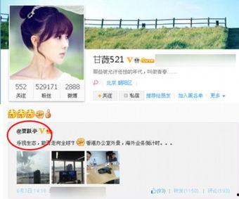 揭娱乐圈八卦微博爆料人,揭秘明星背后的真实人生 第2张 揭娱乐圈八卦微博爆料人,揭秘明星背后的真实人生 第2张