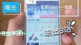 捷德后续爆料视频,幕后真相与未来走向深度解析