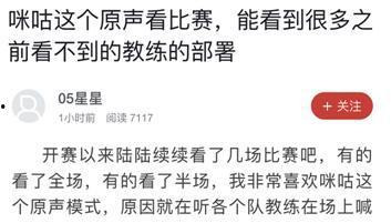 娱乐吃瓜酱制造舆论,揭秘娱乐圈幕后风云,制造舆论热点 第2张 娱乐吃瓜酱制造舆论,揭秘娱乐圈幕后风云,制造舆论热点 第2张
