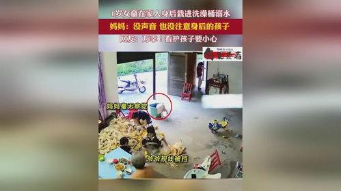 爆料女孩溺水视频大全,爆料女孩溺水视频大全背后的真相与警示 第2张 爆料女孩溺水视频大全,爆料女孩溺水视频大全背后的真相与警示 第2张
