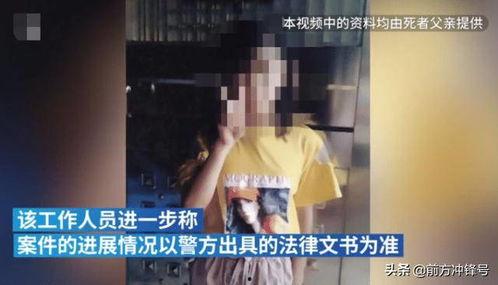 爆料女孩溺水视频大全,爆料女孩溺水视频大全背后的真相与警示 第3张 爆料女孩溺水视频大全,爆料女孩溺水视频大全背后的真相与警示 第3张