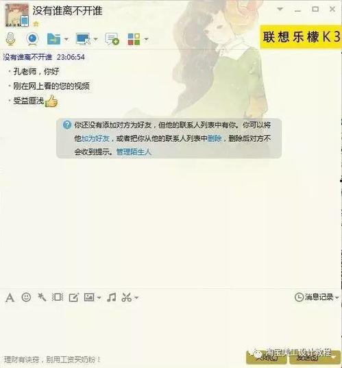 粘米糕教学视频爆料全集,揭秘传统糕点制作全过程  第2张