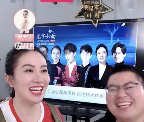 娱乐圈综合爆料,揭秘明星幕后故事与情感纠葛  第2张