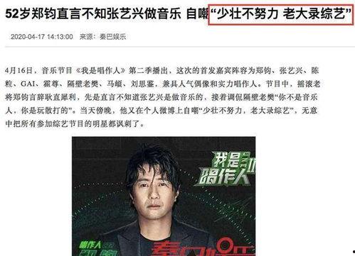 娱乐圈综合爆料,揭秘明星幕后故事与情感纠葛  第3张