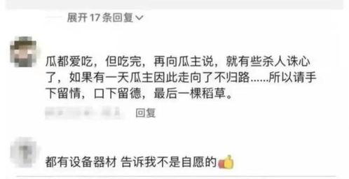 吴川网红爆料视频最新消息,揭秘事件背后惊人真相  第3张