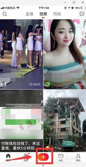 娜娜爆料代拍抖音视频,揭秘网红幕后操作  第2张
