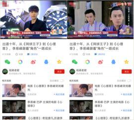人物爆料视频,人物爆料视频背后的惊人真相 第2张 人物爆料视频,人物爆料视频背后的惊人真相 第2张