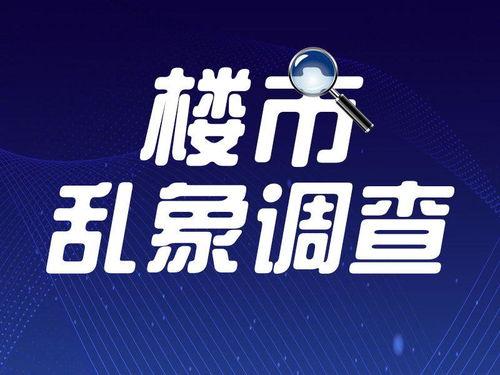 马鞍山有新闻爆料热线,倾听民意,守护城市安全” 第2张 马鞍山有新闻爆料热线,倾听民意,守护城市安全” 第2张