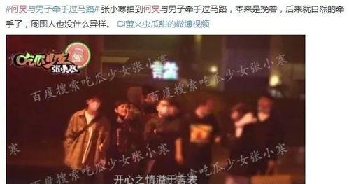 娱乐大爆料广告,揭秘明星幕后故事，独家猛料等你来探秘！  第3张