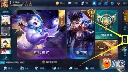 王者7周年庆爆料视频,揭秘爆料视频中的精彩瞬间与惊喜福利 第2张 王者7周年庆爆料视频,揭秘爆料视频中的精彩瞬间与惊喜福利 第2张