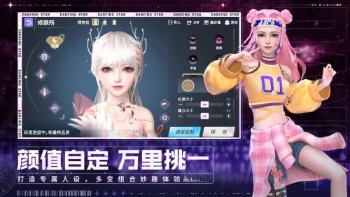 音你闪耀爆料视频,揭秘明星幕后故事,闪耀瞬间背后的努力与汗水 第2张 音你闪耀爆料视频,揭秘明星幕后故事,闪耀瞬间背后的努力与汗水 第2张