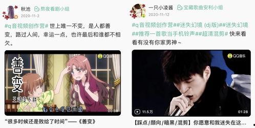 音你闪耀爆料视频,揭秘明星幕后故事,闪耀瞬间背后的努力与汗水 第3张 音你闪耀爆料视频,揭秘明星幕后故事,闪耀瞬间背后的努力与汗水 第3张
