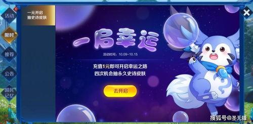 狐狸王者爆料视频最新,最新爆料视频深度解析 第3张 狐狸王者爆料视频最新,最新爆料视频深度解析 第3张