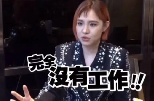 仙人兜爆料视频子熙,揭秘仙人兜爆料视频背后的故事  第3张