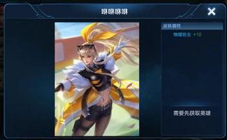 王者39款皮肤爆料最新,华丽盛宴，等你来赏  第2张