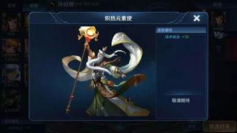 王者39款皮肤爆料最新,华丽盛宴，等你来赏  第3张