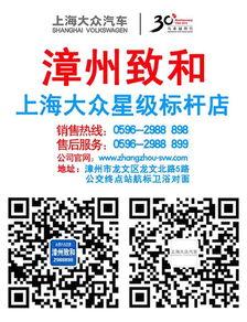 漳州新闻爆料平台电话,倾听民声,助力和谐发展” 第2张 漳州新闻爆料平台电话,倾听民声,助力和谐发展” 第2张