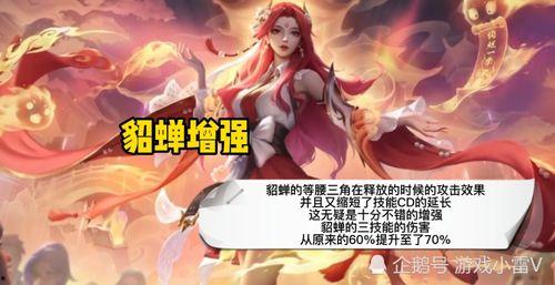 王者爆料李逍遥返场视频,全新爆料视频揭秘