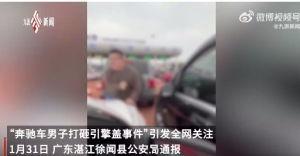 文峰最新爆料事件视频,事件视频揭露惊人内幕 第3张 文峰最新爆料事件视频,事件视频揭露惊人内幕 第3张