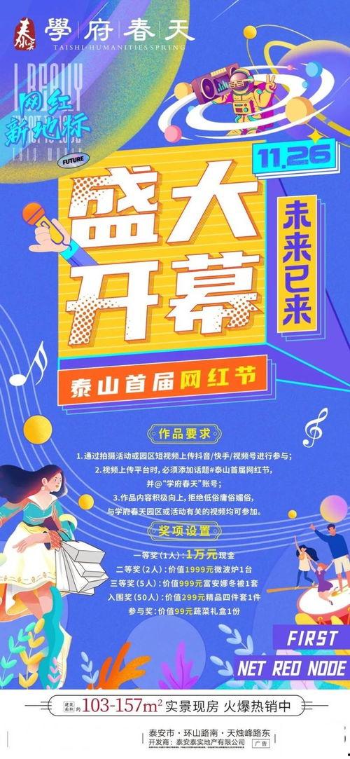 网红爆料成长背景视频,从平凡到闪耀的蜕变历程 第3张 网红爆料成长背景视频,从平凡到闪耀的蜕变历程 第3张