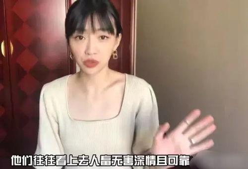 金莎最新爆料新闻视频,揭秘娱乐圈不为人知的幕后真相  第3张