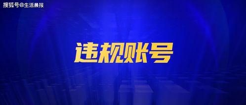 最新官方爆料新闻,揭秘重大事件背后真相 第2张 最新官方爆料新闻,揭秘重大事件背后真相 第2张