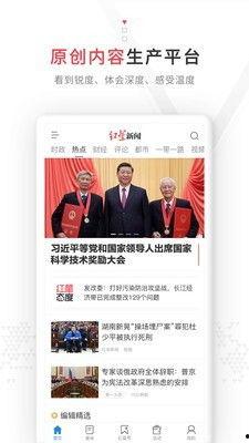 最新官方爆料新闻,揭秘重大事件背后真相 第3张 最新官方爆料新闻,揭秘重大事件背后真相 第3张